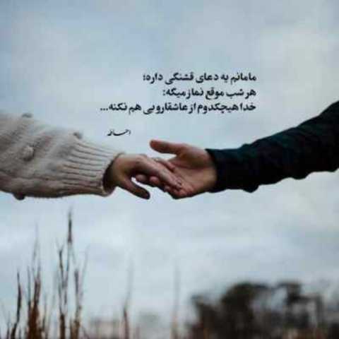 دانلود آهنگ هایده به نام غمگین چو پاییزم (هوش مصنوعی)